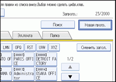 Иллюстрация экрана панели управления