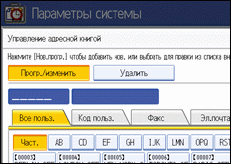 Иллюстрация экрана панели управления