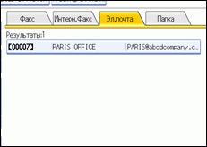 Иллюстрация экрана панели управления