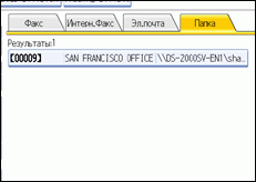 Иллюстрация экрана панели управления