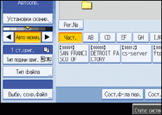Иллюстрация экрана панели управления