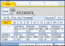 Иллюстрация экрана панели управления