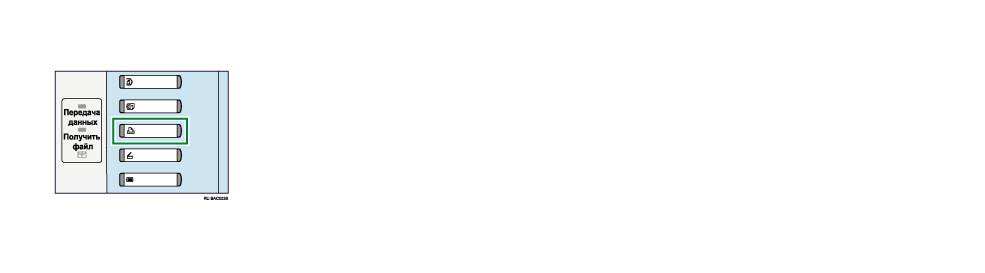 Иллюстрация кнопки "Принтер"