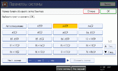 Иллюстрация экрана рабочей панели