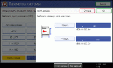 Иллюстрация экрана рабочей панели