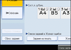 Иллюстрация экрана рабочей панели