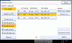 Иллюстрация экрана рабочей панели
