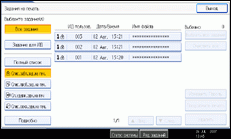 Иллюстрация экрана рабочей панели
