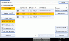 Иллюстрация экрана рабочей панели
