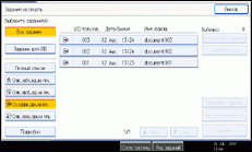 Иллюстрация экрана рабочей панели