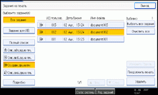 Иллюстрация экрана рабочей панели