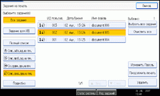 Иллюстрация экрана рабочей панели