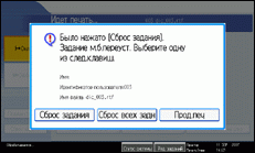 Иллюстрация экрана рабочей панели