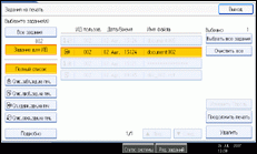 Иллюстрация экрана рабочей панели