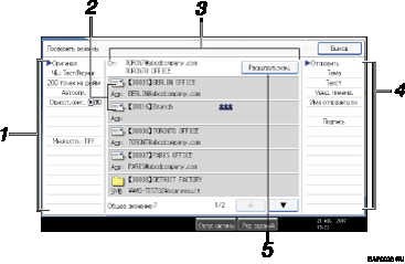 Иллюстрация окна рабочей панели с пронумерованной выноской иллюстрации