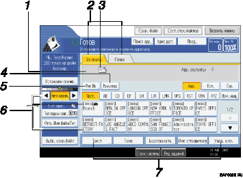 Иллюстрация окна рабочей панели с пронумерованной сноской иллюстрации