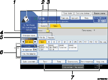 Иллюстрация окна рабочей панели с пронумерованной сноской иллюстрации