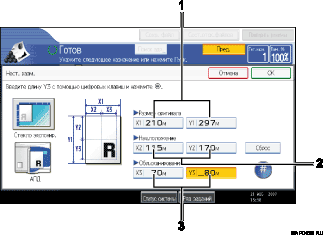Иллюстрация окна рабочей панели с пронумерованной выноской иллюстрации