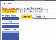 Иллюстрация окна рабочей панели