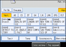 Иллюстрация окна рабочей панели