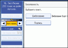 Иллюстрация окна рабочей панели