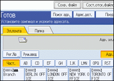 Иллюстрация окна рабочей панели