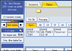 Иллюстрация окна рабочей панели