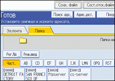 Иллюстрация окна рабочей панели