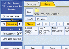 Иллюстрация окна рабочей панели