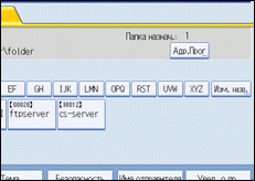 Иллюстрация окна рабочей панели