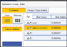 Иллюстрация окна рабочей панели