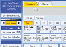Иллюстрация окна рабочей панели