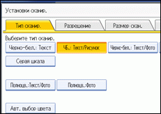 Иллюстрация окна рабочей панели