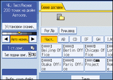 Иллюстрация окна рабочей панели