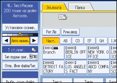 Иллюстрация окна рабочей панели