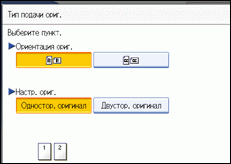 Иллюстрация окна рабочей панели