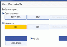 Иллюстрация окна рабочей панели