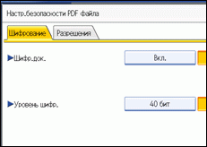 Иллюстрация окна рабочей панели