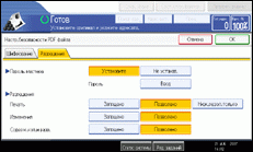 Иллюстрация окна рабочей панели