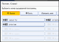 Иллюстрация окна рабочей панели