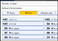 Иллюстрация окна рабочей панели