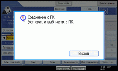 Иллюстрация окна рабочей панели