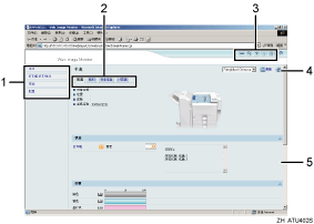 显示 Web Image Monitor