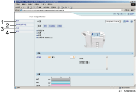 显示 Web Image Monitor