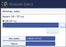 Иллюстрация экрана панели управления