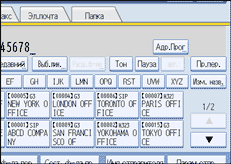 Иллюстрация экрана панели управления