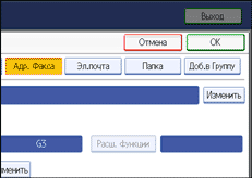 Иллюстрация экрана панели управления