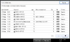 Иллюстрация экрана панели управления