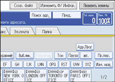 Иллюстрация экрана панели управления