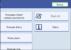 Иллюстрация экрана рабочей панели